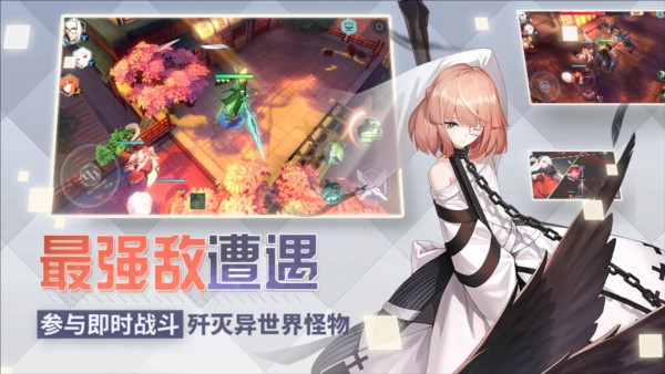 永远的7日之都网易版截图5
