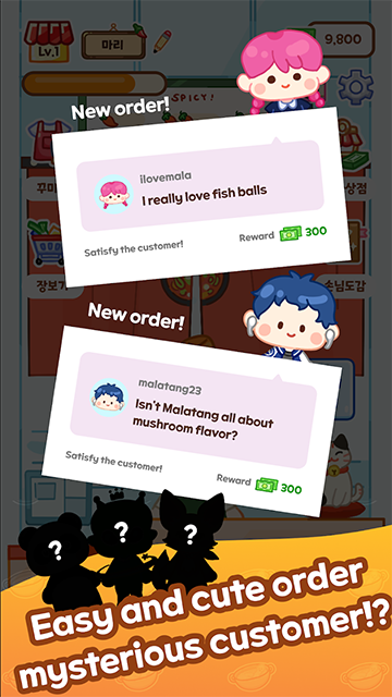 Malatang Master截图1