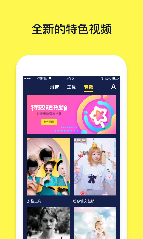 文字动画视频制作截图2