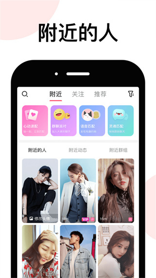 LesPark截图1
