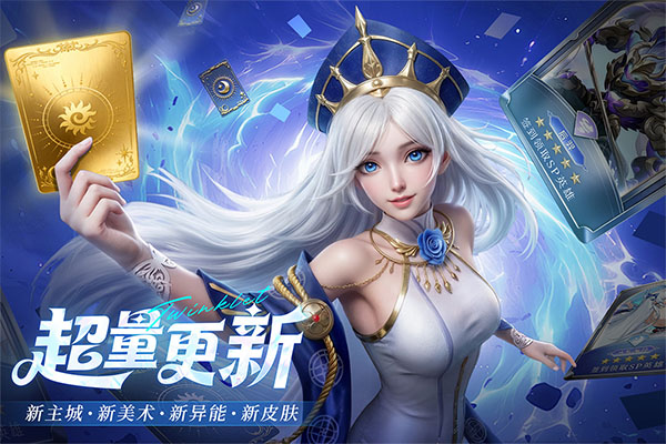 闪烁之光最新版截图1