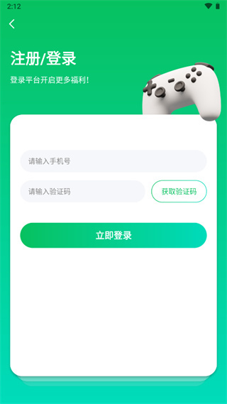 456游戏截图3