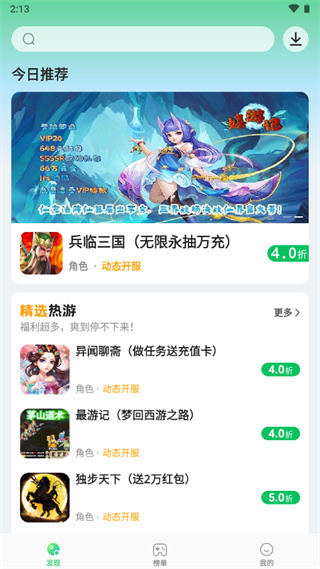 456游戏截图1