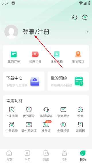 小黑课堂