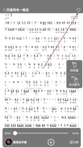 指北者动态谱