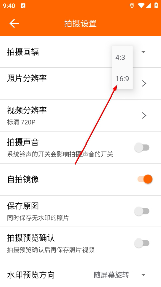 工程相机