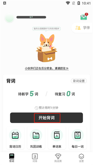 小词猫