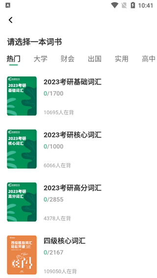 小词猫
