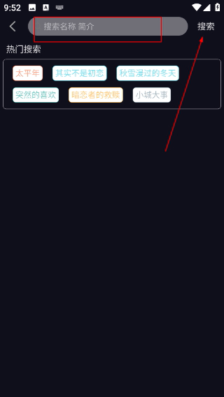 追剧猫app