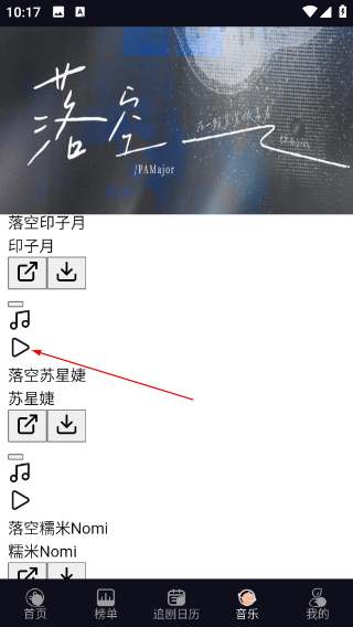 追剧猫app安卓版