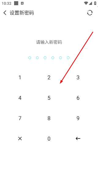 私密文件保险箱