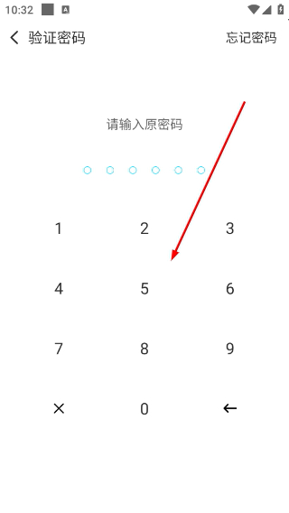 私密文件保险箱