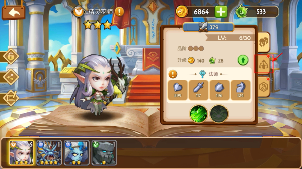 传奇召唤师安卓版