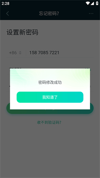 新东方云教室