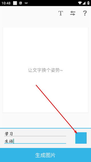 喵星人