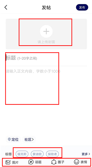 福域