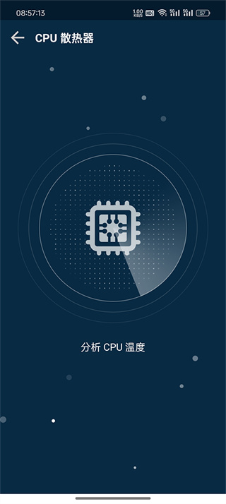 GFX游戏助推器