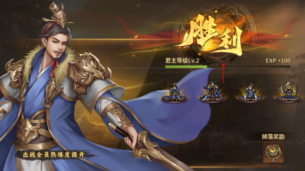 豪华曹魏传安卓版