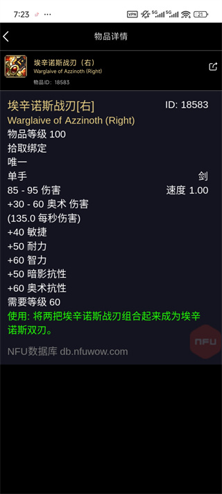 NFU玩家社区