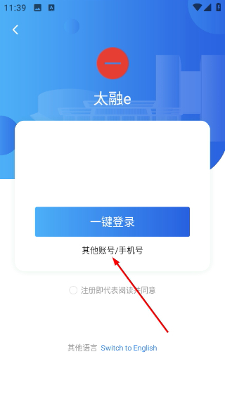 太融e