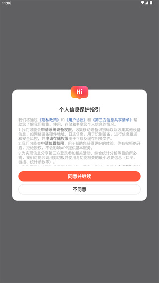 Qni