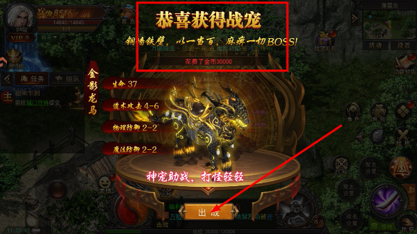 烈火星辰完整版