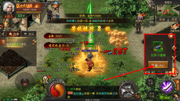 烈火星辰完整版