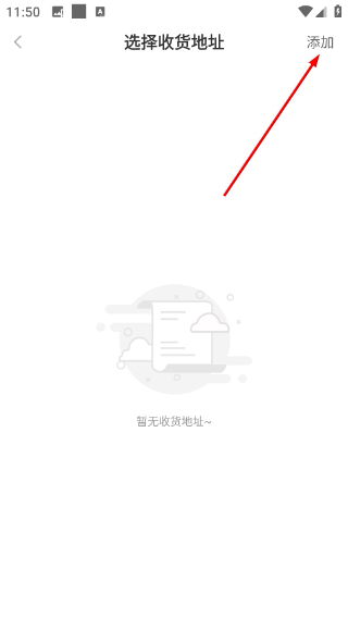 爱华学堂