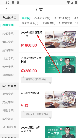 托普教育