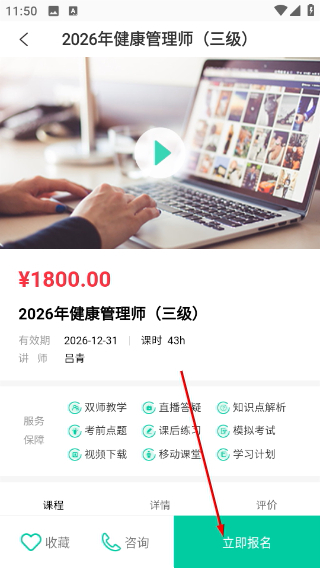 托普教育