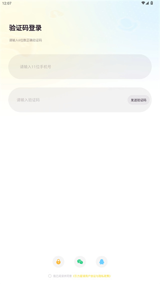 引力星球