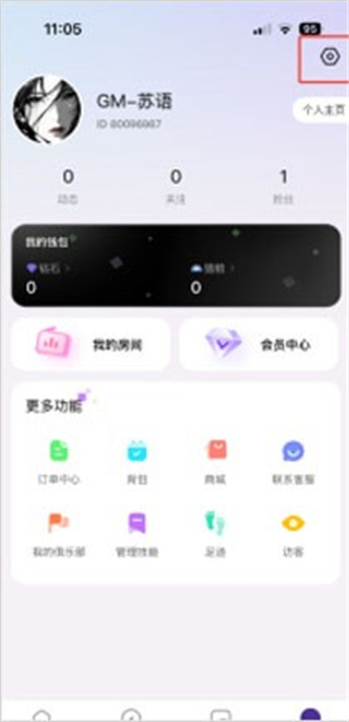 东东电竞