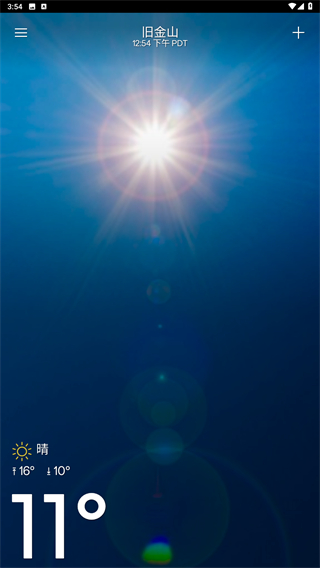 天气