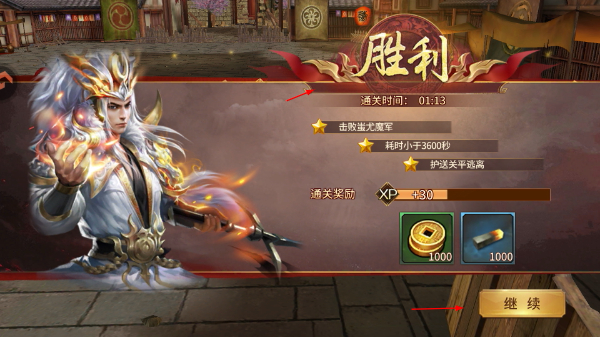 极无双官方