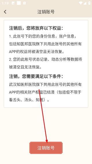 看舌头