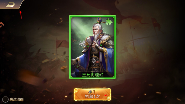 三国之旅最新版