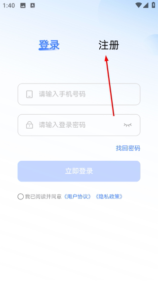 助学帮