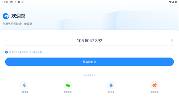 竹马
