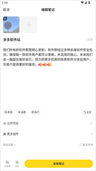 网易小蜜蜂