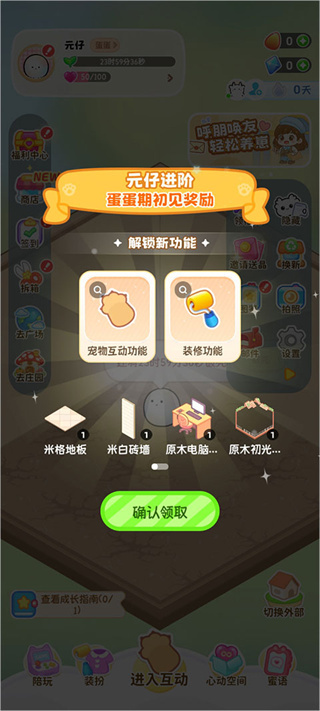 元仔
