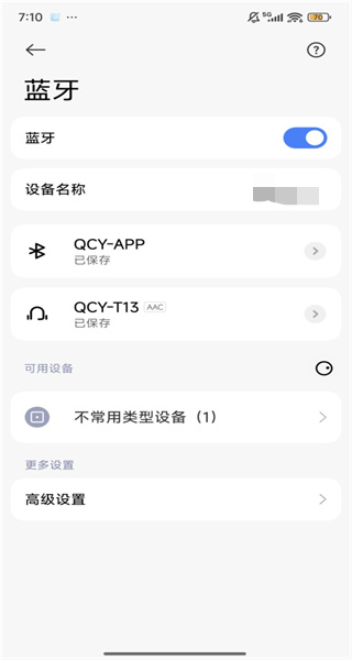 八爪鱼手游大师