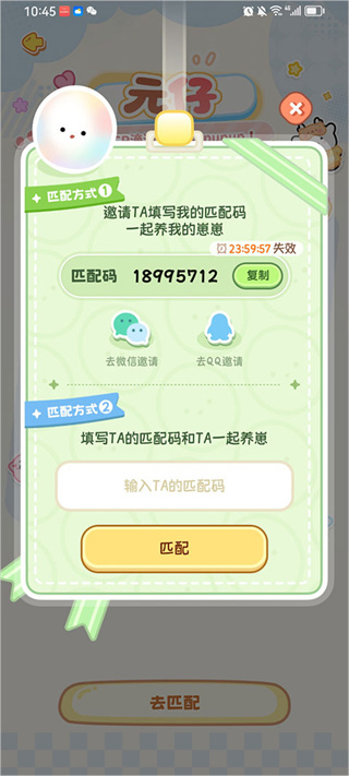 元仔