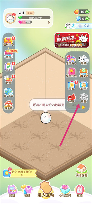 元仔