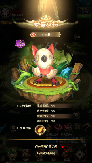 狩猎使命官网