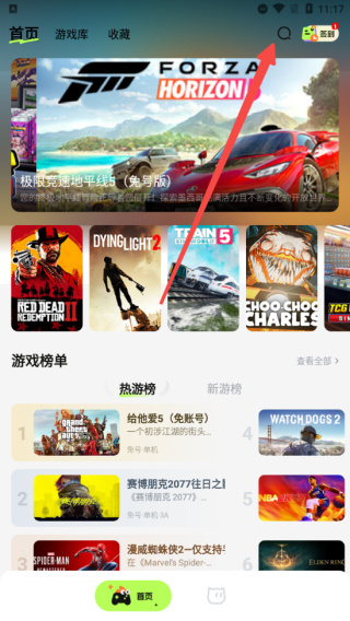 超机云游