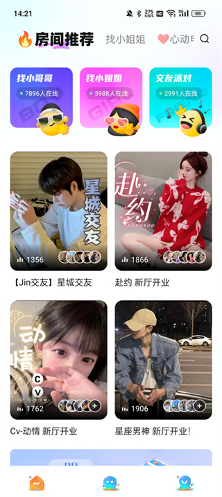 PP约玩