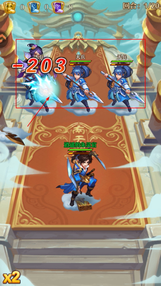 少年西游记无限内购版