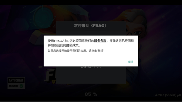 FRAG
