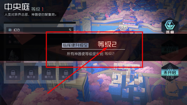 永远的7日之都最新版