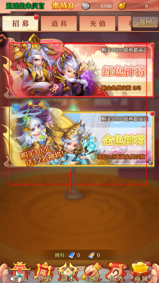 少年西游记